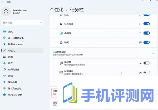 win11任务栏小图标怎么全部显示？win11右下角小图标全部显示教程