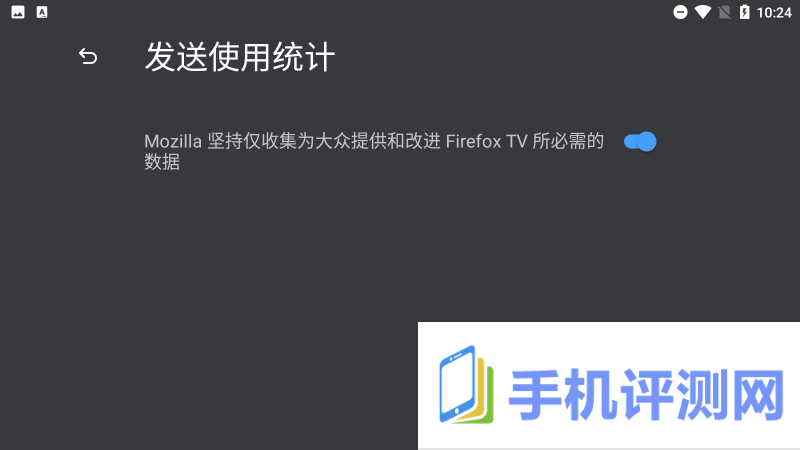 Firefox火狐浏览器tv版