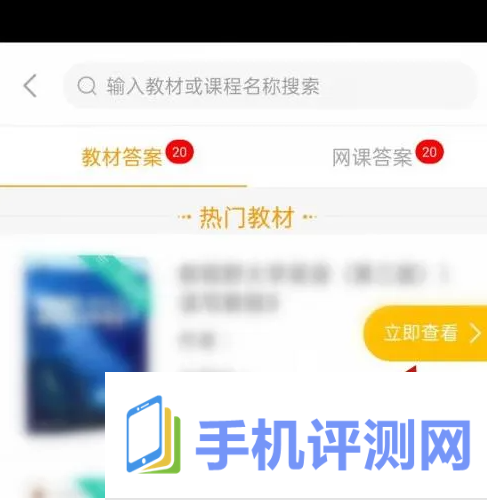 学小易教材在哪添加