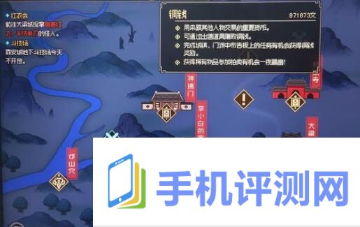 《大侠立志传》通用打手玩法搭配一览