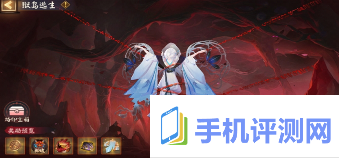 《阴阳师》祸神盛宴活动攻略