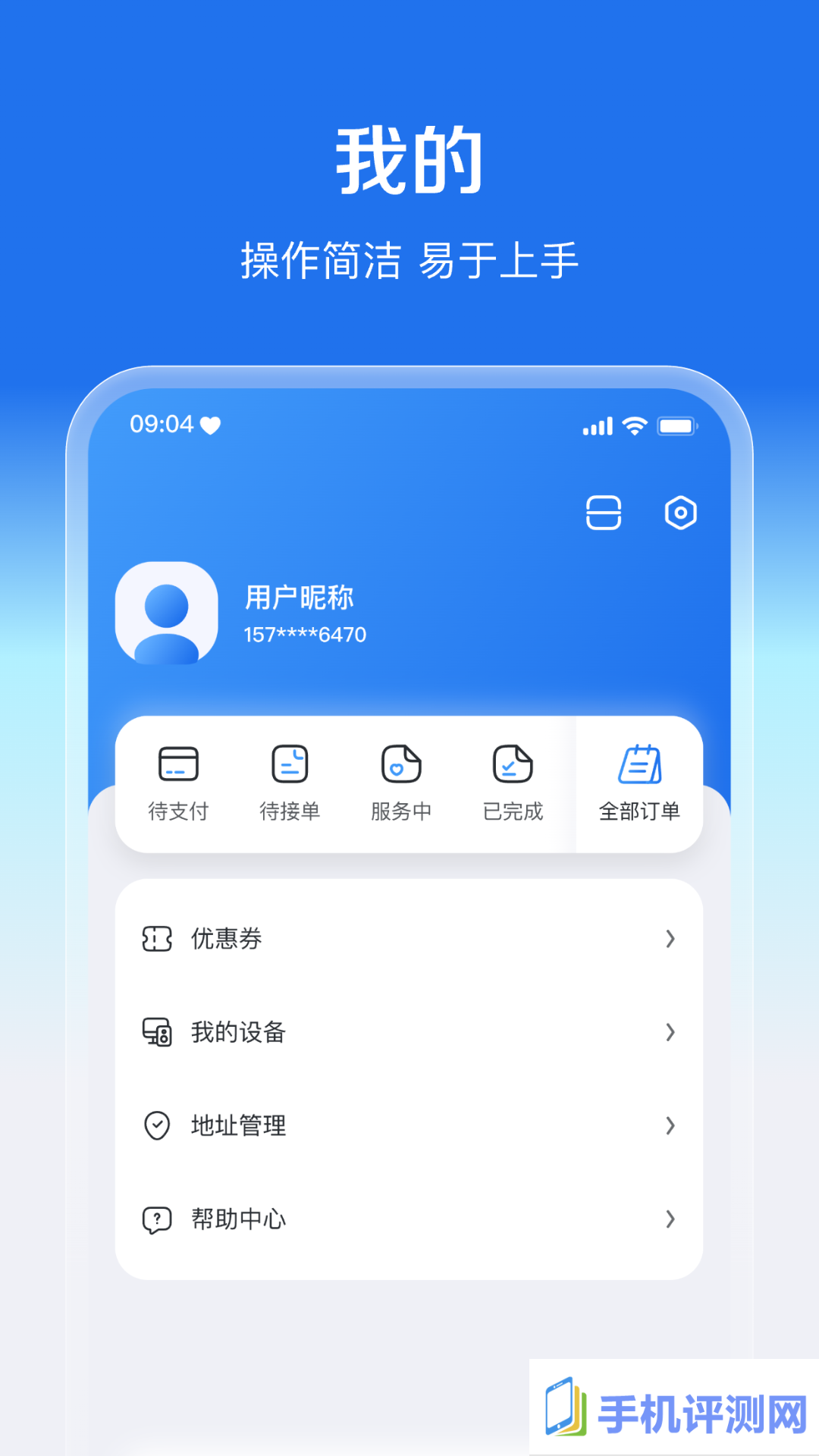 盛兔帮app