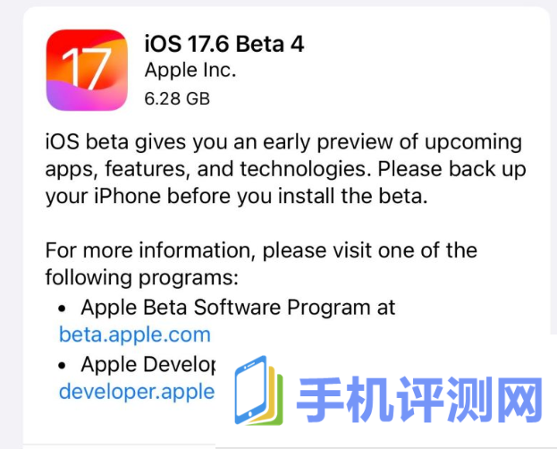 iOS 17.6beta4深度评测_是否值得升级！