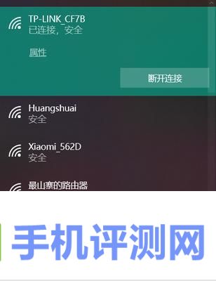 如何修改电脑WiFi密码（简单教程帮你轻松修改网络密码）