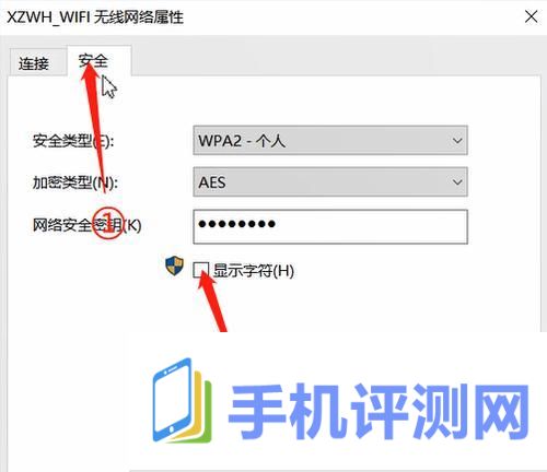 如何修改电脑WiFi密码（简单教程帮你轻松修改网络密码）