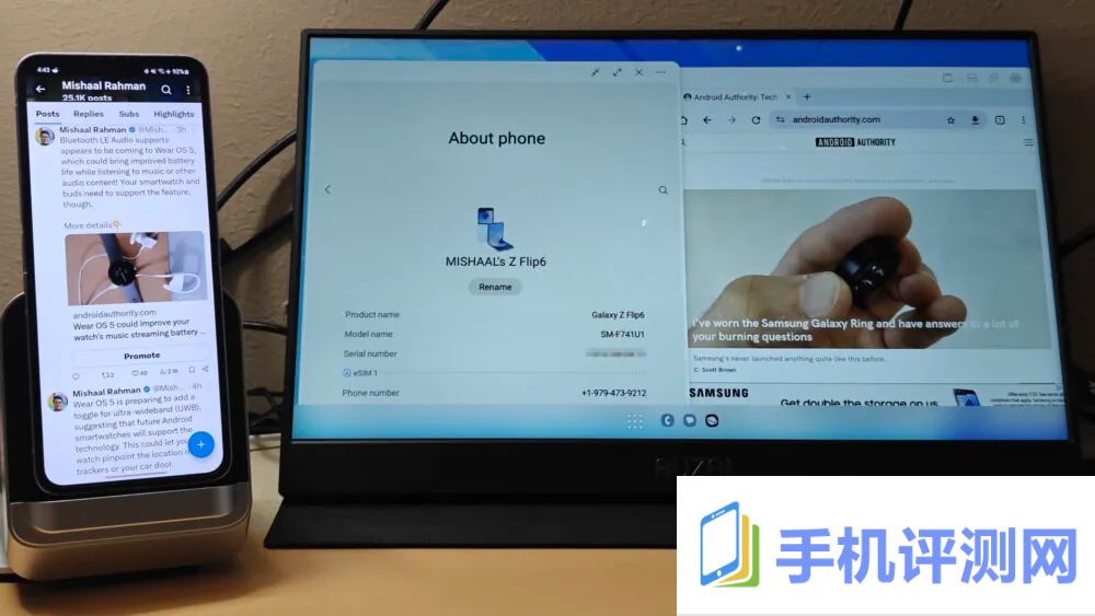 三星 Galaxy Z Flip6 手机虽不支持 DeX，但可强制启用桌面模式
