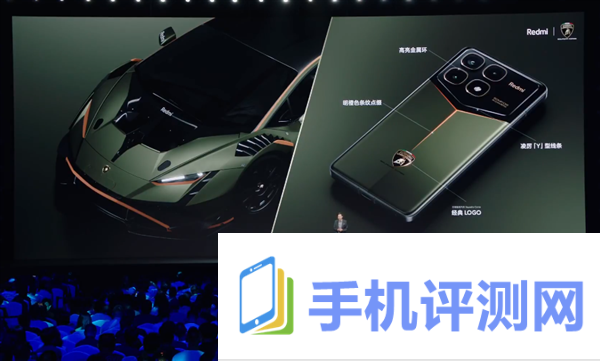 3999元 联名兰博基尼！Redmi K70至尊冠军版发布：自带碳纤维纹理