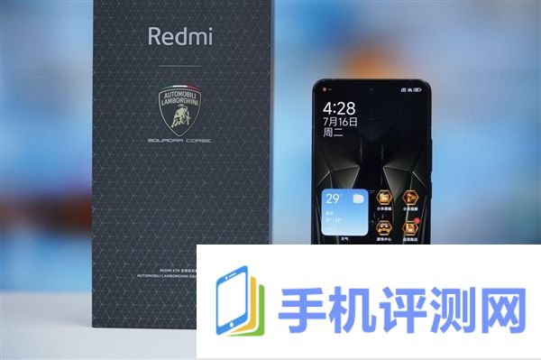 3999元 联名兰博基尼！Redmi K70至尊冠军版发布：自带碳纤维纹理