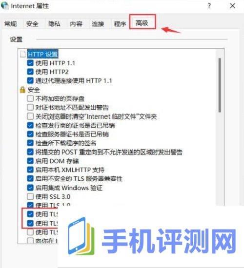 win11小组件无法加载解决方法？win11小组件加载失败解决方法