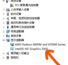 win11小组件无法加载解决方法？win11小组件加载失败解决方法