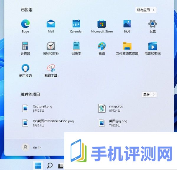 win11系统虚拟内存怎么设置？win11电脑设置虚拟内存的方法