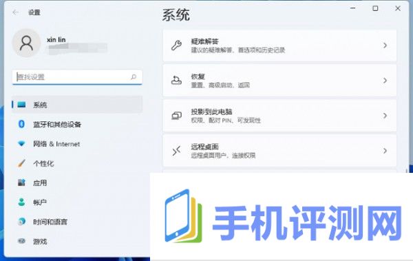 win11系统虚拟内存怎么设置？win11电脑设置虚拟内存的方法