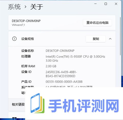 win11系统虚拟内存怎么设置？win11电脑设置虚拟内存的方法