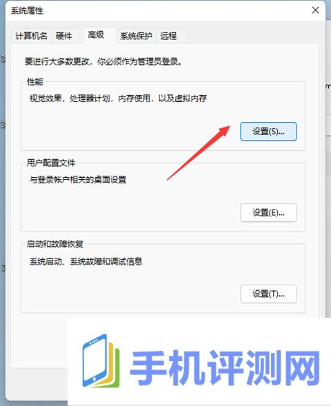 win11系统虚拟内存怎么设置？win11电脑设置虚拟内存的方法