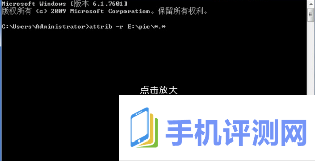 Win7文件属性怎么批量更改