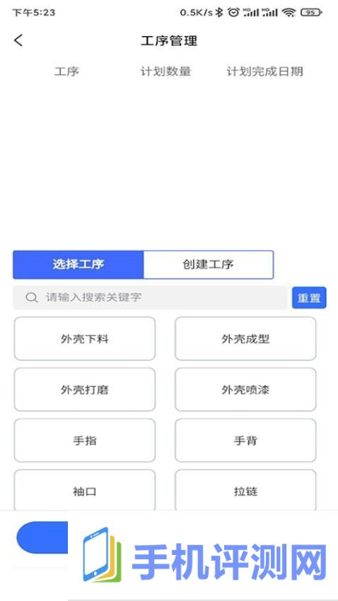 融科睿思app