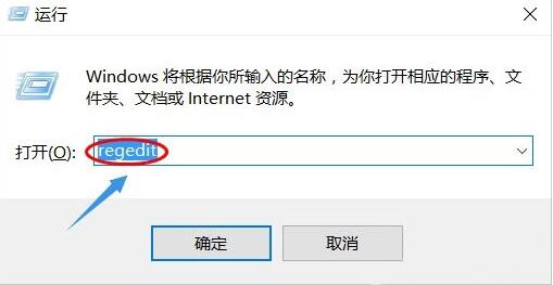 Win10系统gpedit.msc找不到怎么解决