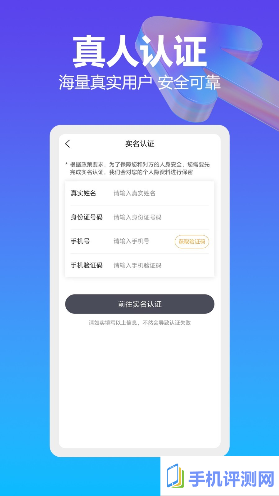 周到app