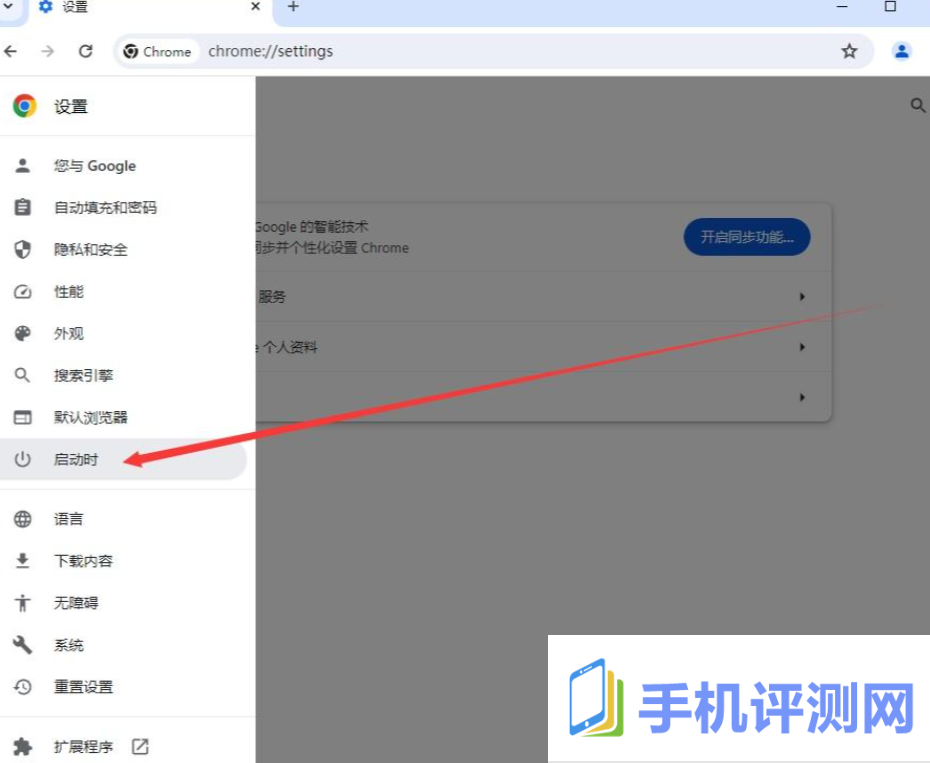 谷歌浏览器新标签页怎么设置