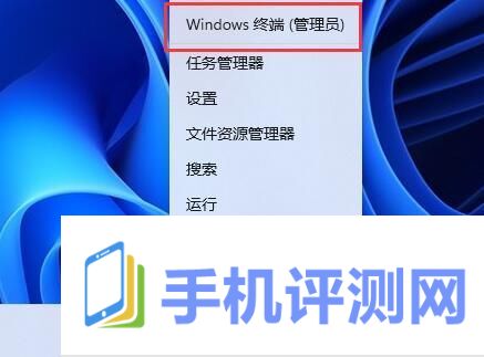 win11安全中心打不开跳出应用商店怎么解决？详情