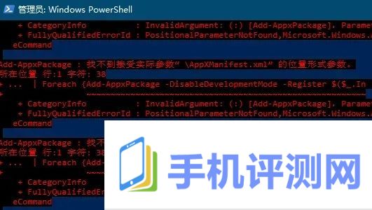 win11安全中心打不开跳出应用商店怎么解决？详情