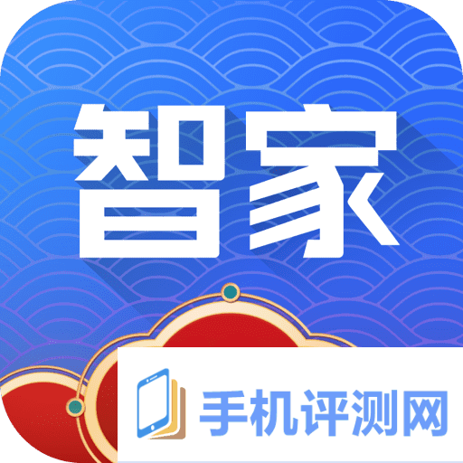 海尔智家app