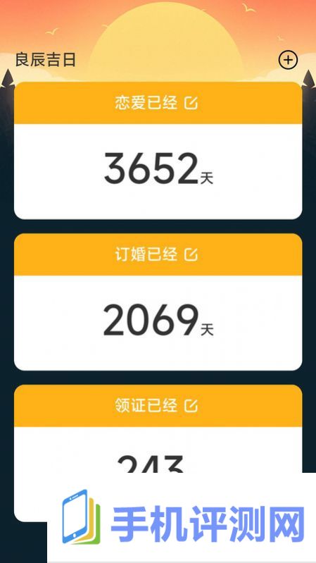 走路有生机app