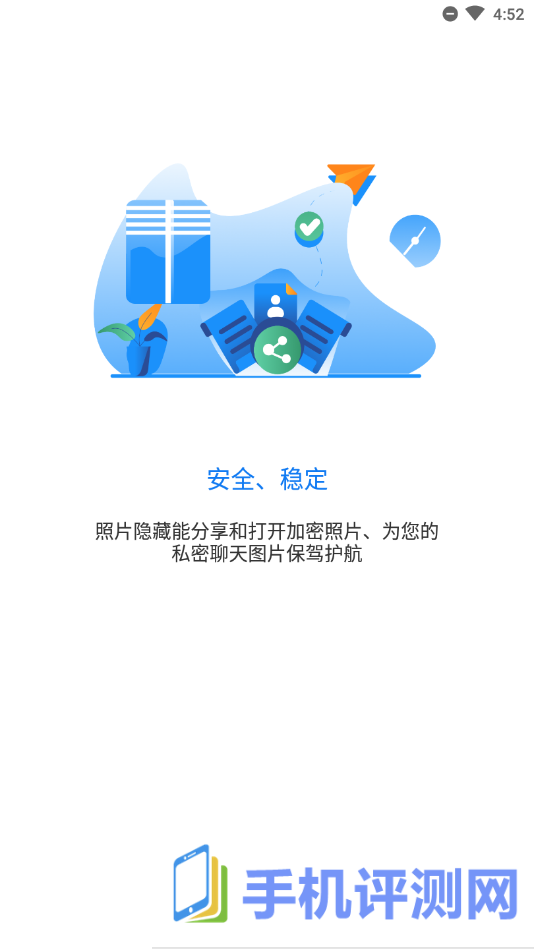 游戏侠隐藏