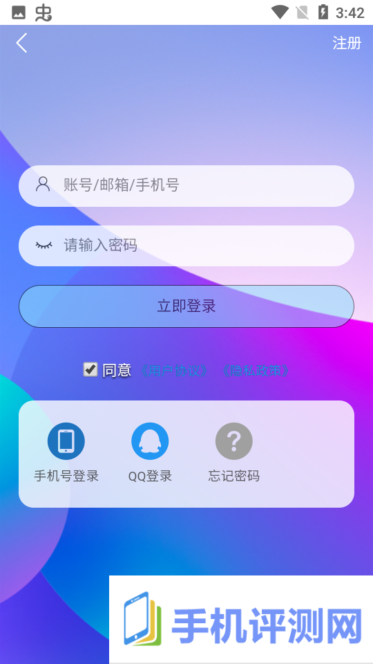 星辰猫app