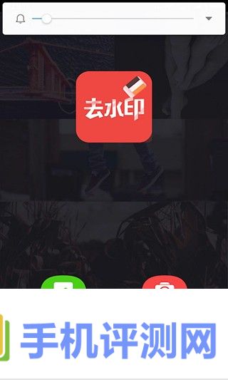 去水印大师最新版