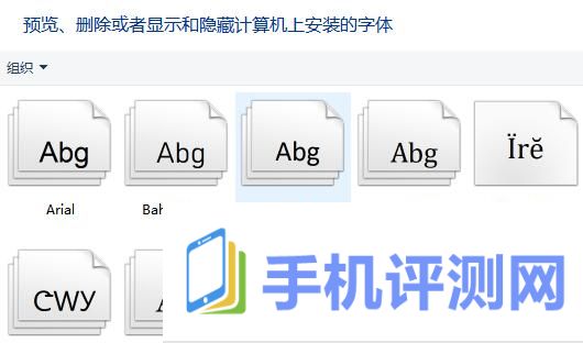 win11字体文件夹在哪