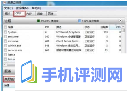 win7提示文件夹正在使用操作无法完成怎么解决