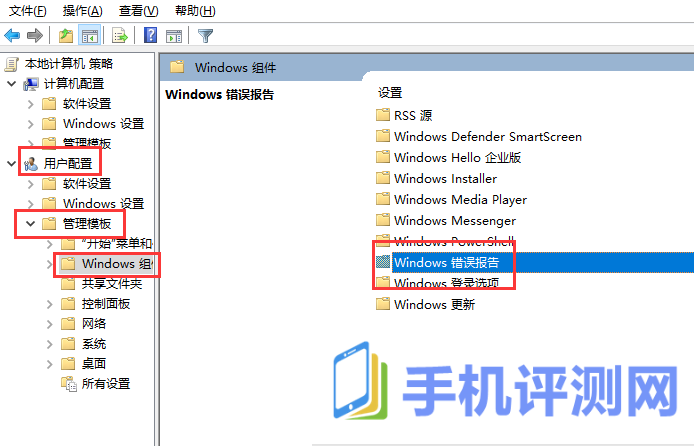 Win10系统提示werfault.exe应用程序错误怎么办