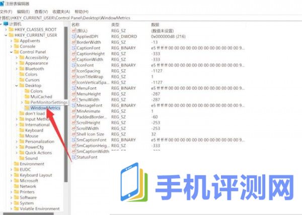 win11桌面图标间隔太大怎么调整？详情