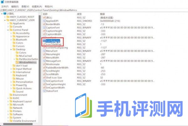 win11桌面图标间隔太大怎么调整？详情