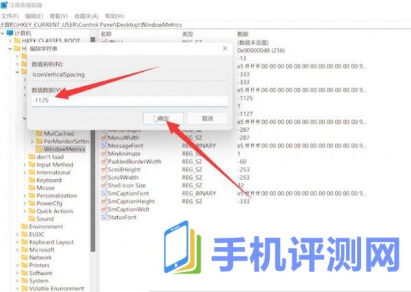 win11桌面图标间隔太大怎么调整？详情