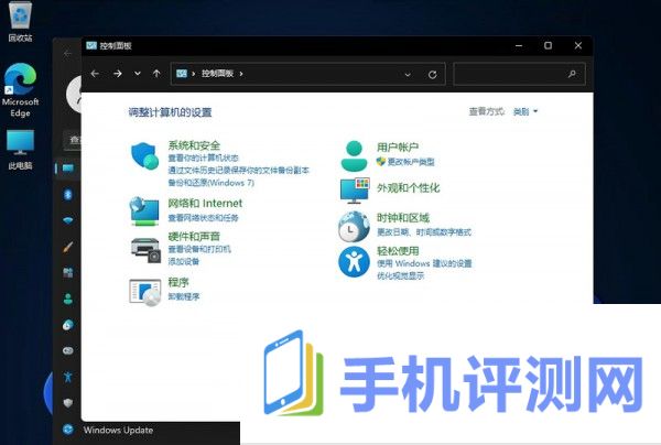 win11系统怎么启动控制面板？win11控制面板四种打开方式分享