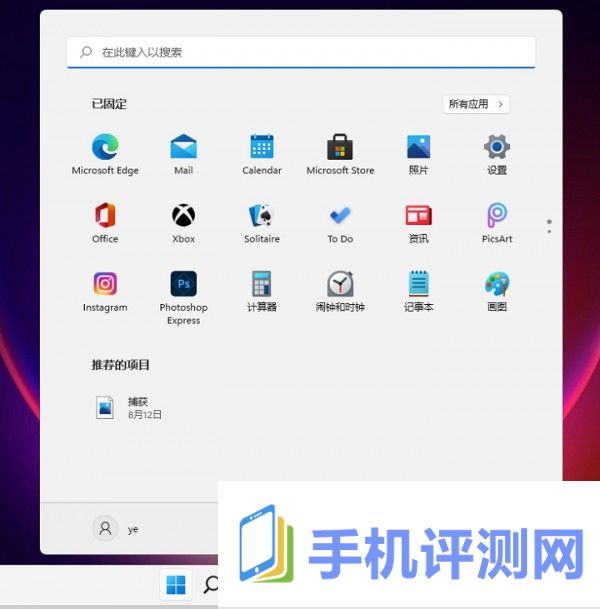 win11系统怎么启动控制面板？win11控制面板四种打开方式分享