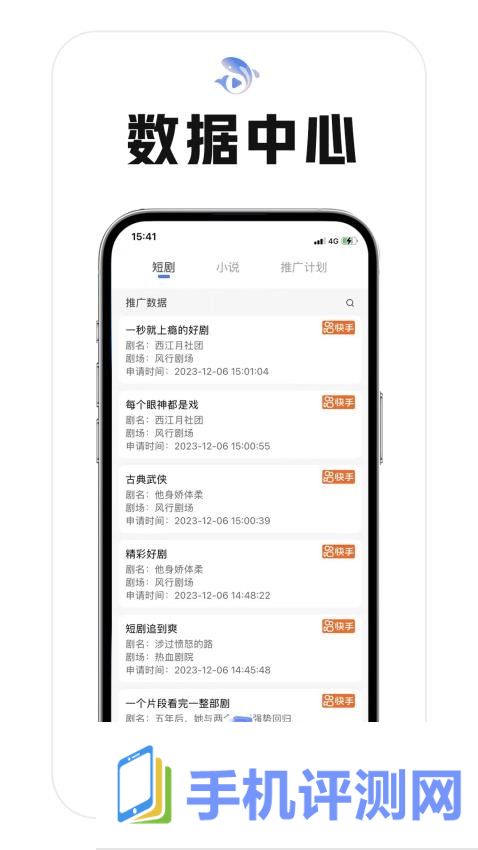 鲤享app