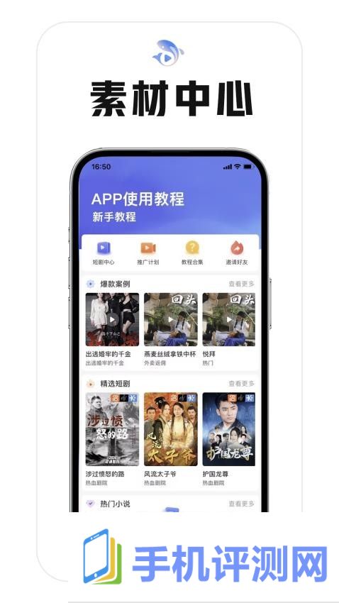 鲤享app