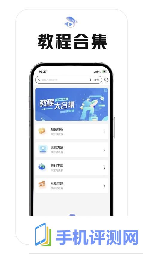 鲤享app