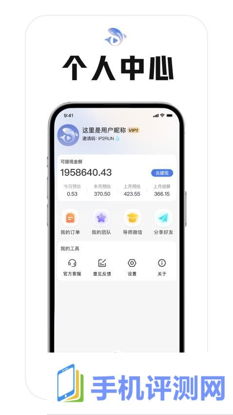 鲤享app