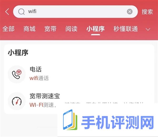 iPhone不怕信号差了！iOS 18 Beta 4上线WLAN Calling：用WiFi通话