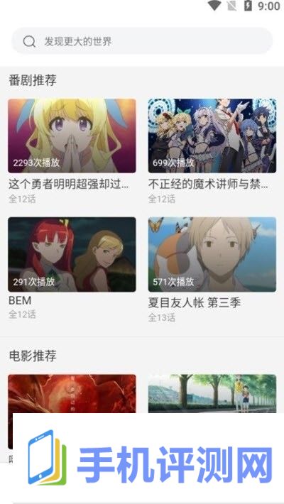 age动漫正版