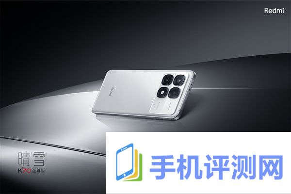 小米影像大模型赋能！Redmi K70至尊版拍照体验