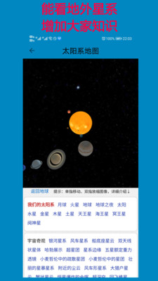 高清卫星地图2024年高清最新版