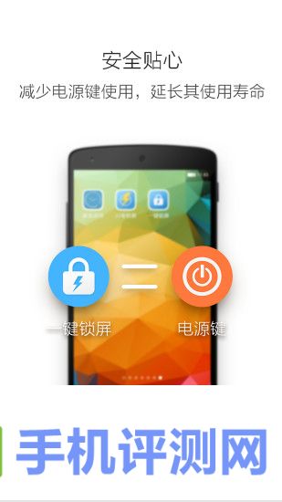 一键清除锁屏密码app