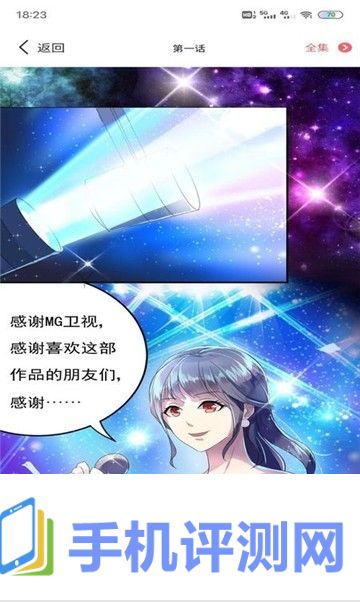 青青漫画