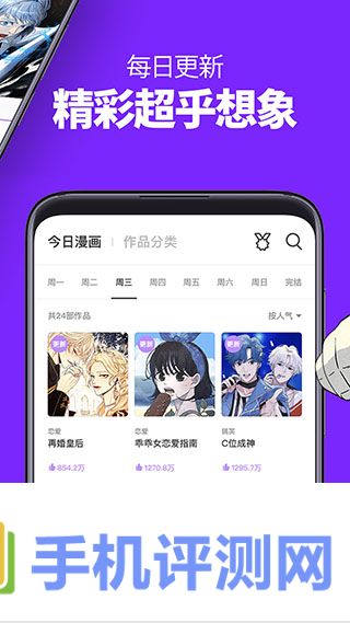 叮当动漫app