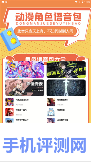 比漫熊漫画免费版app